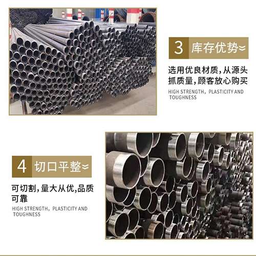 连云港声测管用于灌浆和工程施工的注意事项